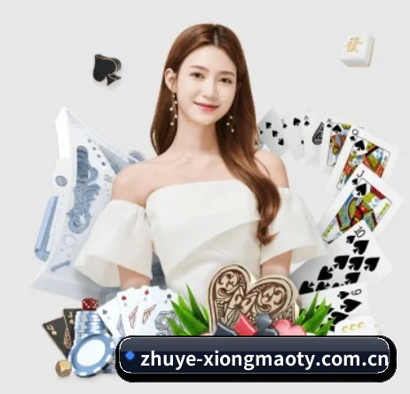 zhuye-xiongmaoty.com.cn APP
